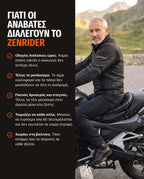 Γιατί οι αναβάτες διαλέγουν το ZenRider
