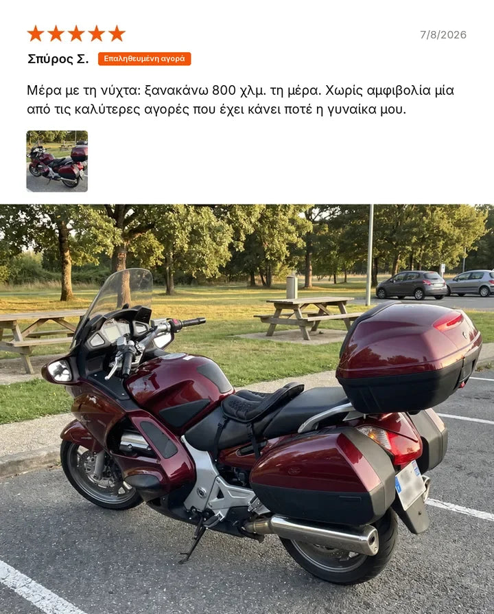 Επαληθευμένη κριτική: Σπύρος Σ.
