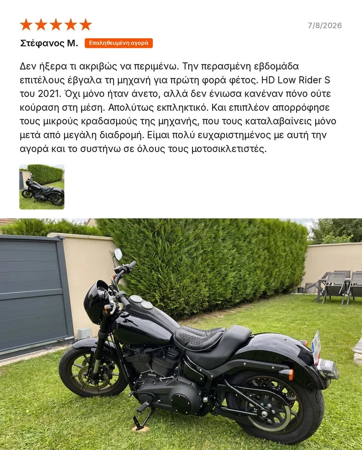 Επαληθευμένη κριτική: Στέφανος Μ.